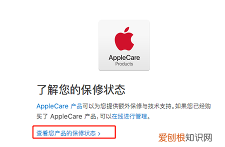 如何查看苹果手机激活时间，应该要如何查看苹果手机激活时间