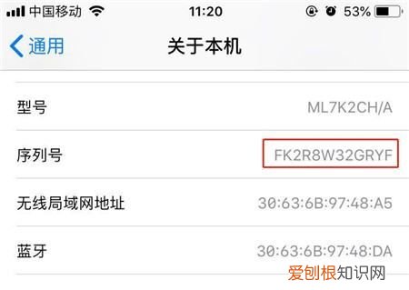 如何查看苹果手机激活时间，应该要如何查看苹果手机激活时间