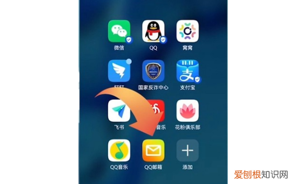 要如何发qq邮箱,怎么发qq邮箱文件给别人