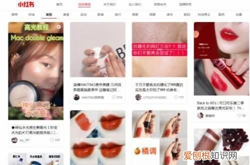 小红书崩了，为什么小红书总是网络不顺畅