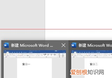 电脑里应该怎么共存两个窗口