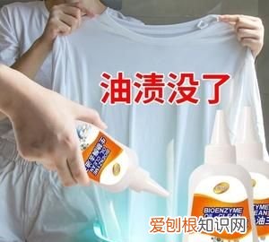衣服上的食用油渍怎么去除,衣服上的顽固油渍怎么去除