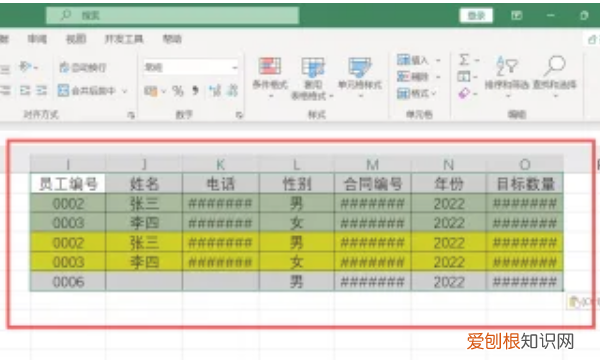 excel怎样保持原有样式复制表格