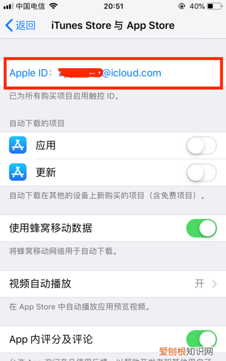 怎样改苹果id的地区，如何更改apple id帐号国家