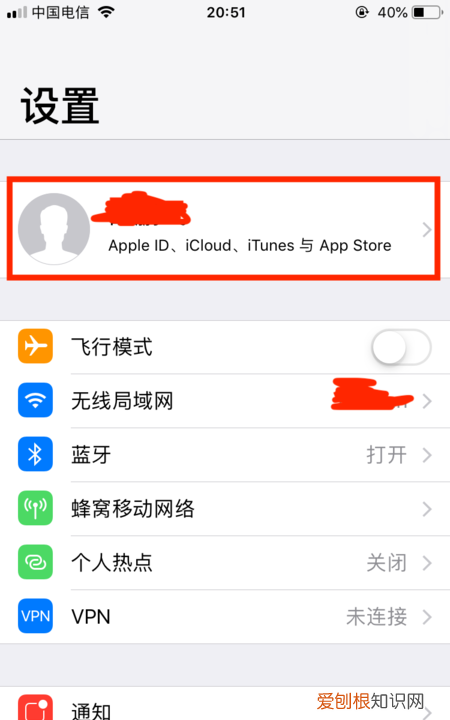 怎样改苹果id的地区，如何更改apple id帐号国家