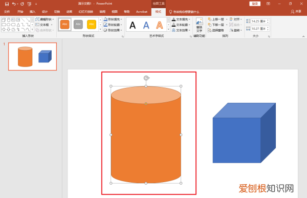 PPT取色器咋进行使用，ppt怎么提取颜色填充