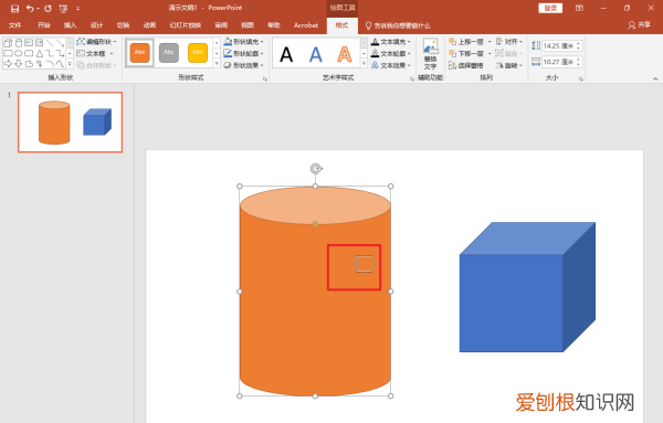 PPT取色器咋进行使用，ppt怎么提取颜色填充