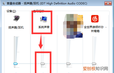 电脑音量怎样调大，电脑音量怎么调大