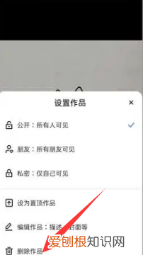 快手如何删除作品，快手里的作品怎么删除