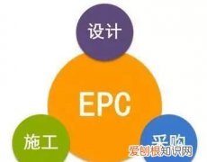 EPC是什么，EPC和EPCC分别是什么意思有什么区别