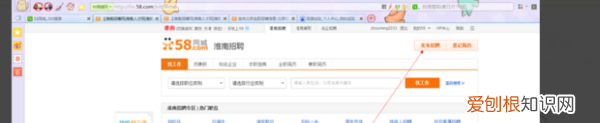 58同城发布消息怎么发，在58同城怎么发布招聘信息