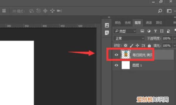 ps怎么合并图层，PS上可以咋合并图层