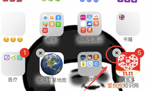 苹果手机软件怎么样移除,苹果手机怎么删除软件彻底删除