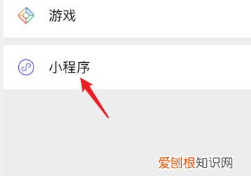 国务院客户端怎么查核酸检测结果