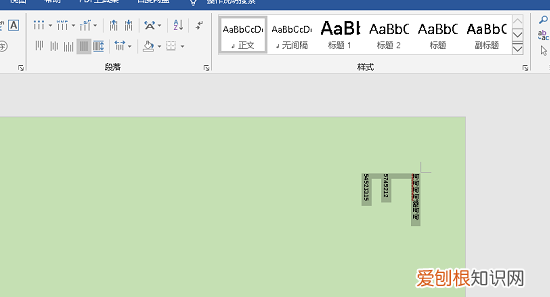 word文字怎么竖排居中，word文档要如何竖向排版