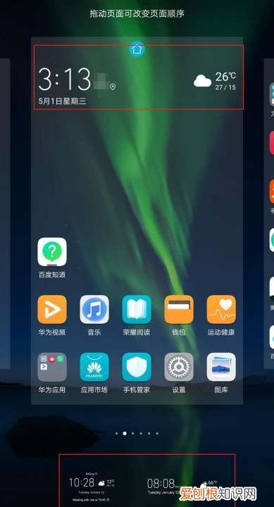 可以咋加桌面小工具，如何添加电脑桌面小工具图标