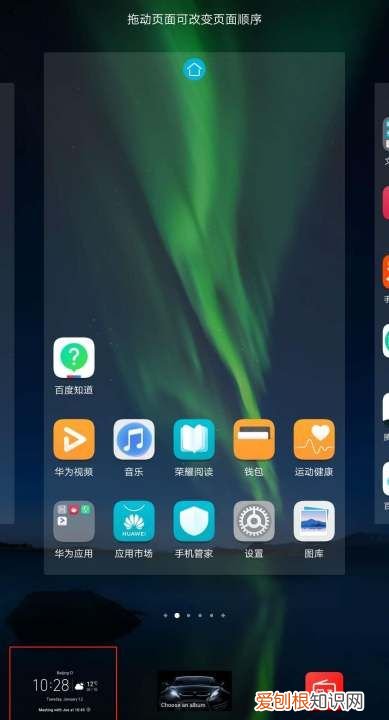 可以咋加桌面小工具，如何添加电脑桌面小工具图标