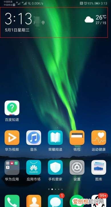 可以咋加桌面小工具，如何添加电脑桌面小工具图标