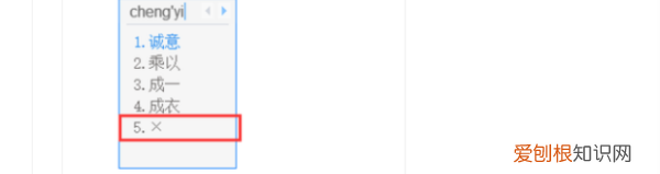 电脑乘号怎么打，电脑上乘号可以如何打