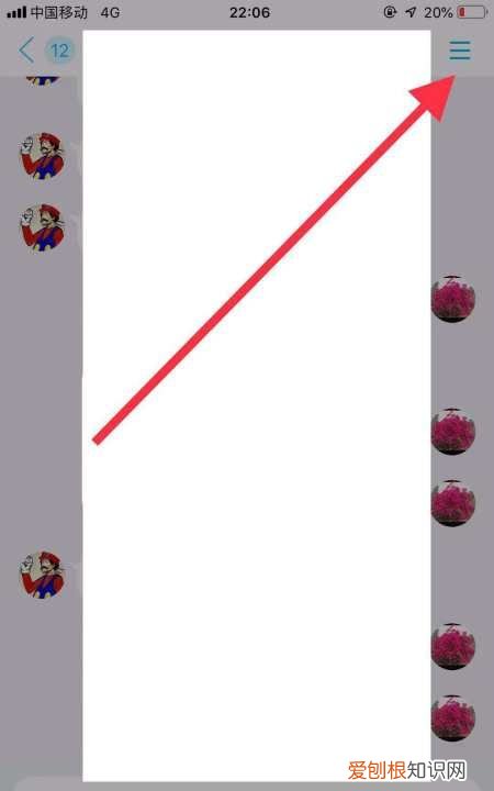 QQ隐藏会话怎么恢复，为啥qq 在退出时候还有提示音