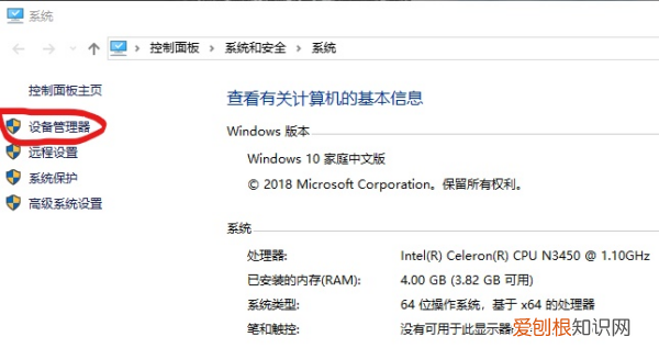 台式电脑怎么切换独显，台式电脑如何独显和核显切换
