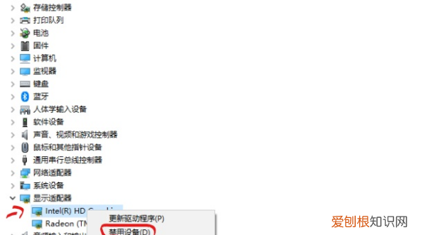 台式电脑怎么切换独显，台式电脑如何独显和核显切换
