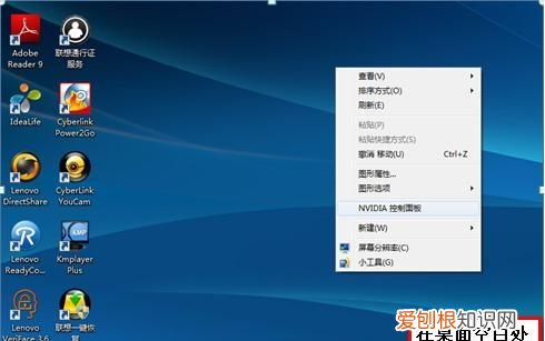 台式电脑怎么切换独显，台式电脑如何独显和核显切换