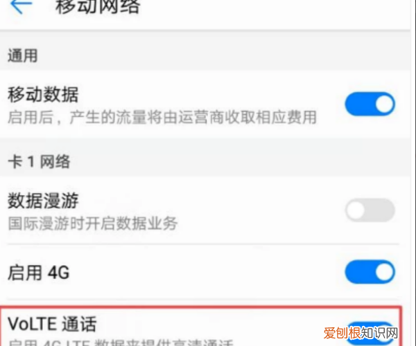 怎么关hd模式，如何关闭手机HD功能