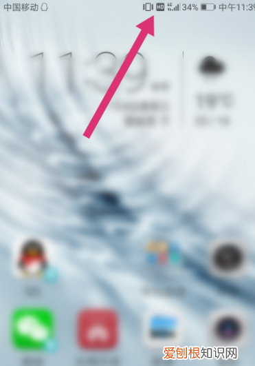 怎么关hd模式，如何关闭手机HD功能