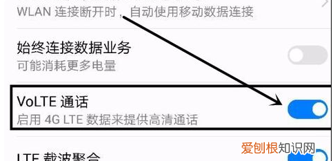 怎么关hd模式，如何关闭手机HD功能