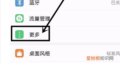 怎么关hd模式，如何关闭手机HD功能