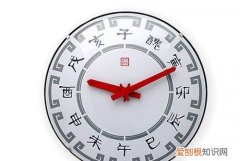 子时是几点钟，子时是几点到几点之间