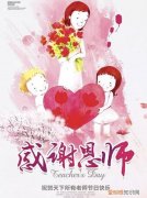 感谢师恩的唯美句子，感前辈传授经验的句子