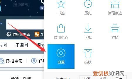 怎么在qq浏览器改账号,手机浏览器怎么更换地区