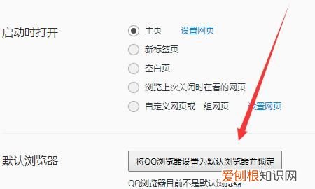 怎么在qq浏览器改账号,手机浏览器怎么更换地区