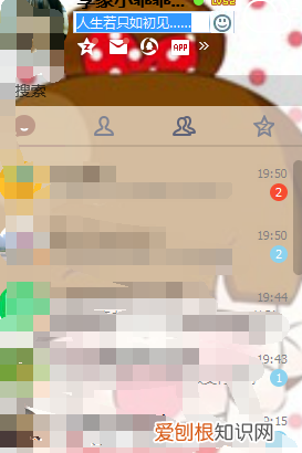 该怎样修改定时说说，qq定时说说怎么修改内容