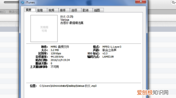 如何将酷我音乐设置为铃声,苹果怎么设置酷我音乐不中断