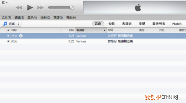 如何将酷我音乐设置为铃声,苹果怎么设置酷我音乐不中断