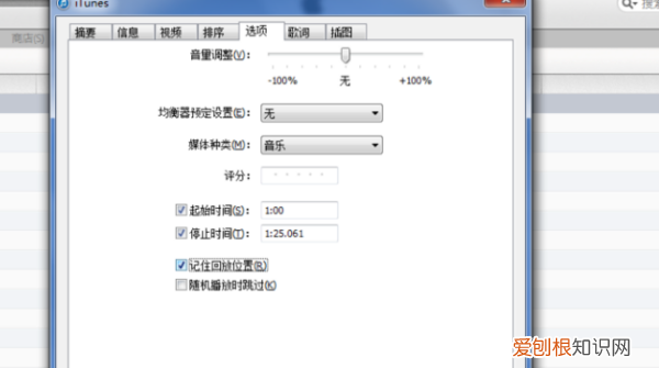 如何将酷我音乐设置为铃声,苹果怎么设置酷我音乐不中断