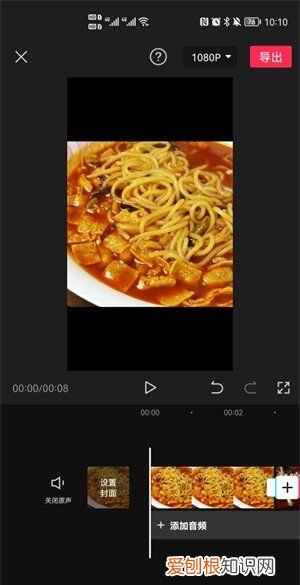 剪映背景怎么模糊化,剪映怎么设置背景虚化