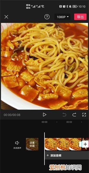 剪映背景怎么模糊化,剪映怎么设置背景虚化