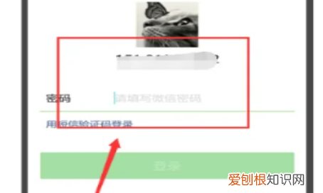 如何解开对方拉黑的我
