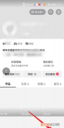 抖音里喜欢的作品可以怎样进行删除