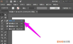 ai钢笔工具要如何用，ai怎么用钢笔工具抠图