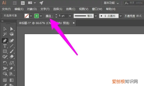 ai钢笔工具要如何用，ai怎么用钢笔工具抠图