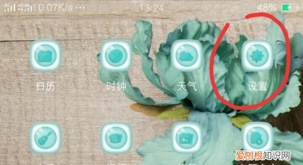 如何开热点,怎么设置WIFI热点