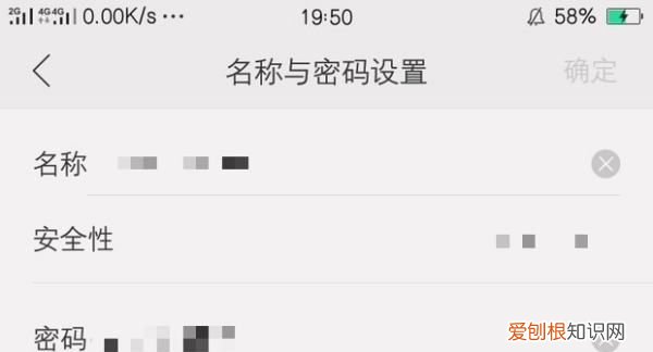 如何开热点,怎么设置WIFI热点