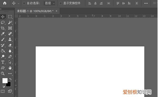 ps怎么清除参考线