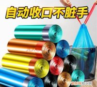 垃圾袋属于什么用品，仓库领用材料属于什么科目