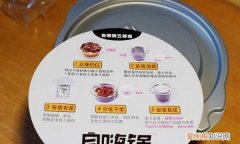 自热锅什么原理发热，自热火锅发热包不热什么原因